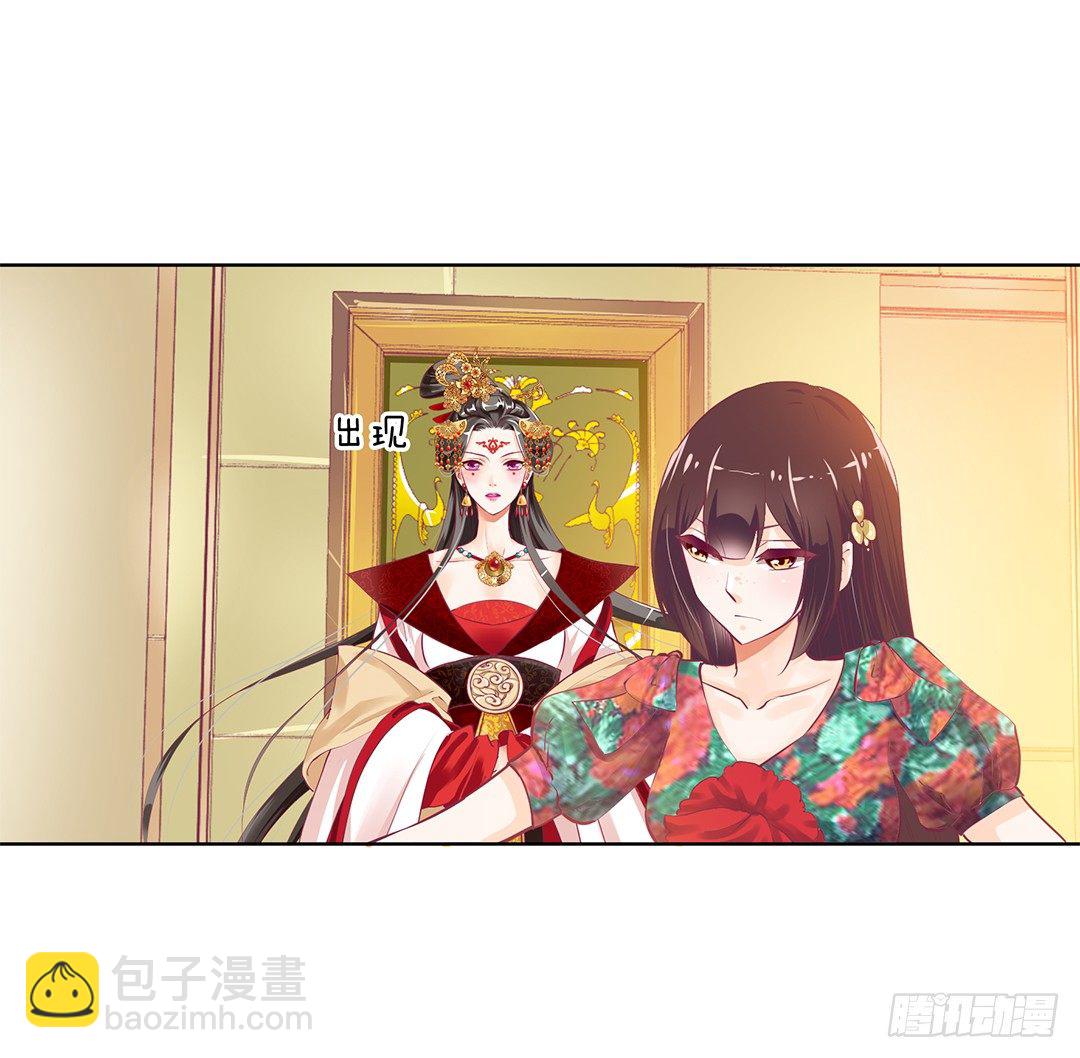 再见了，这哔了狗的人生&hellip;&hellip;(1/2)-第17话