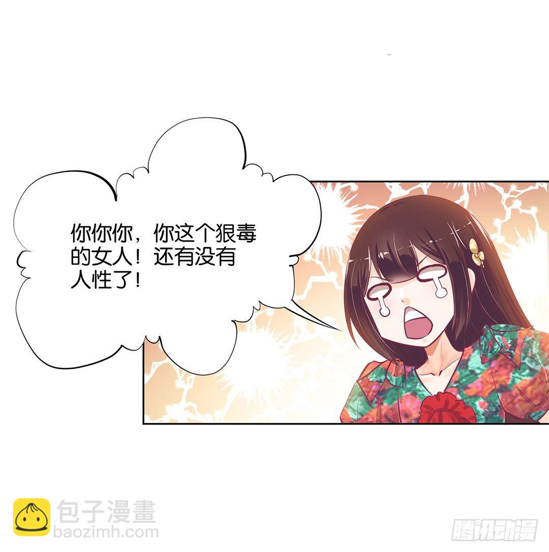 再见了，这哔了狗的人生&hellip;&hellip;(1/2)-第17话