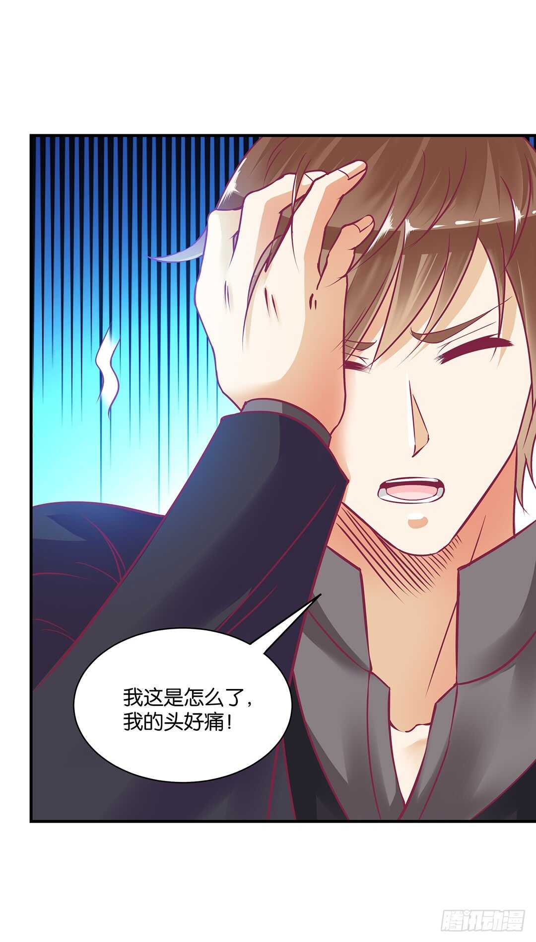 恩断义绝-第159话