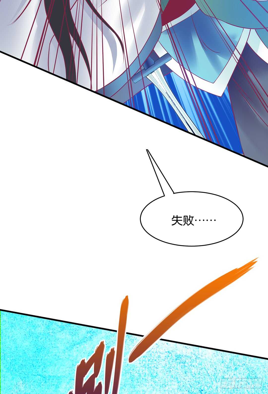 恩断义绝-第159话