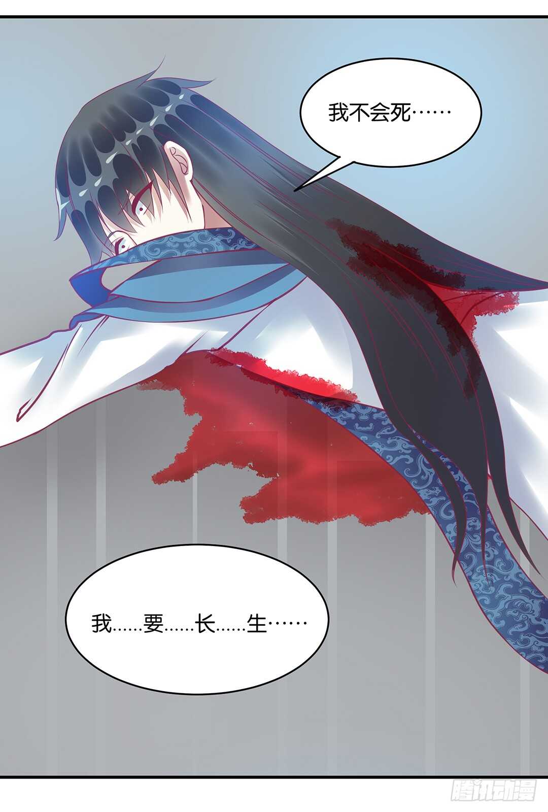 恩断义绝-第159话