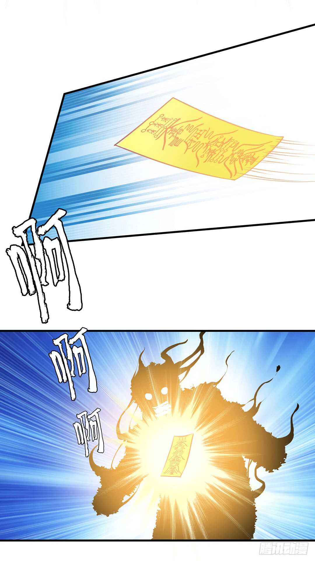 恩断义绝-第159话