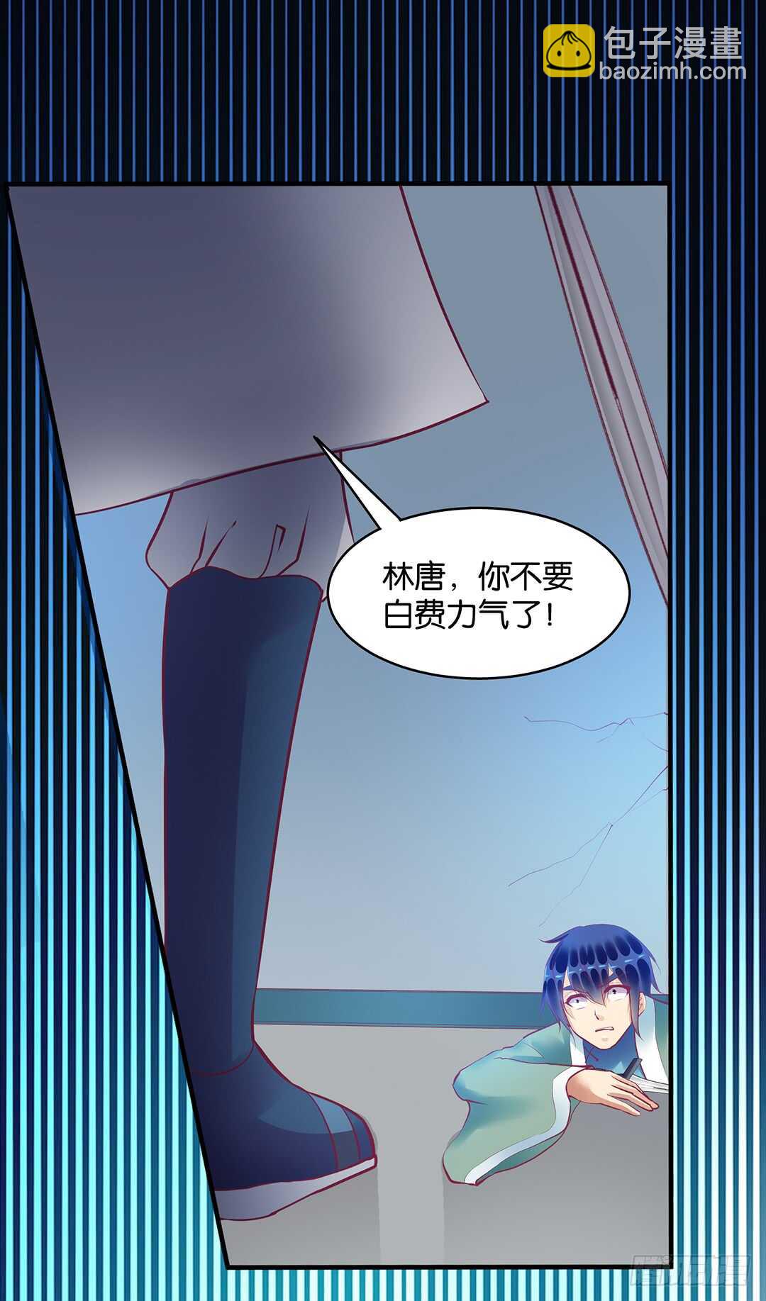 恩断义绝-第159话