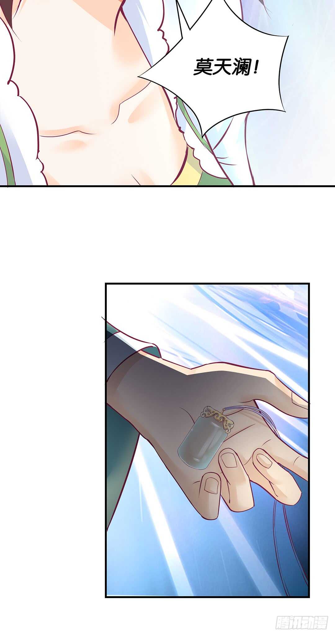 我累了&hellip;&hellip;-第161话