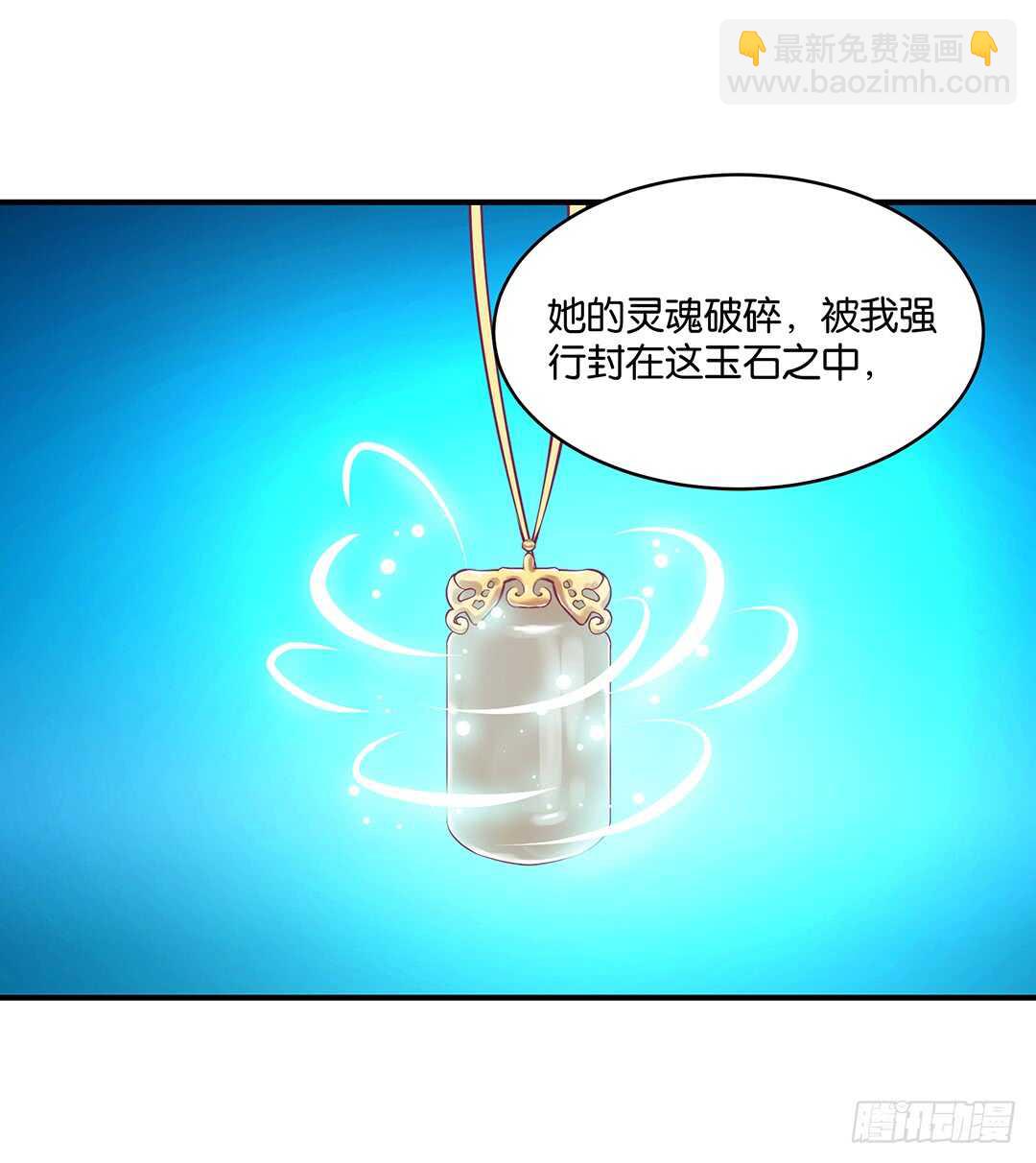 我累了&hellip;&hellip;-第161话