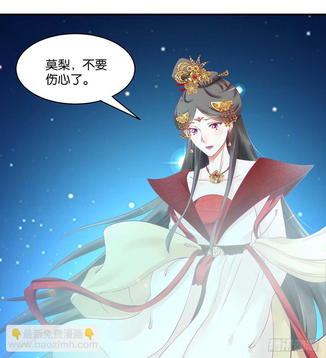 我累了&hellip;&hellip;-第161话