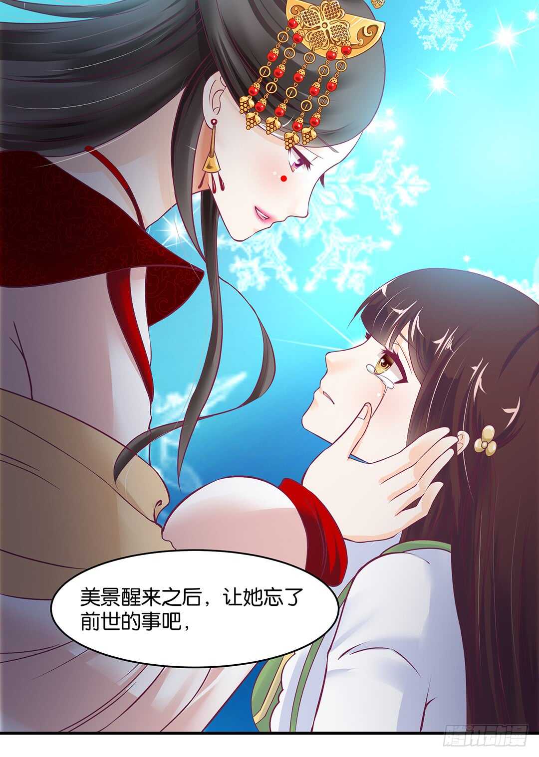 我累了&hellip;&hellip;-第161话