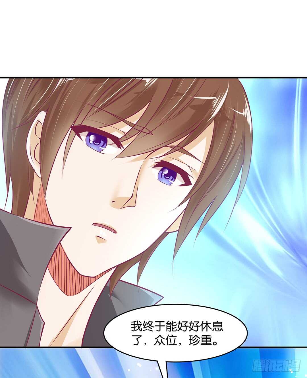 我累了&hellip;&hellip;-第161话