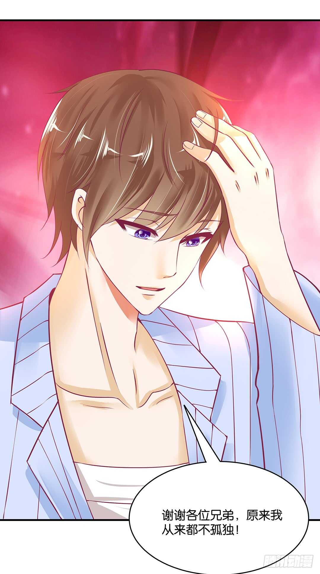 此生无以为报-第163话