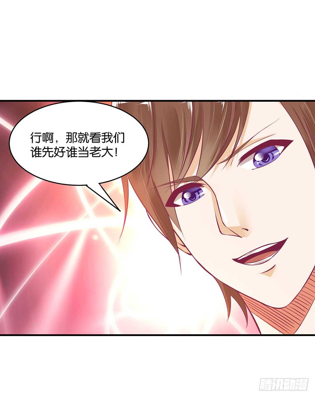 此生无以为报-第163话