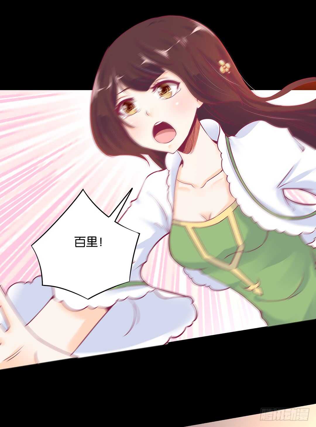 此生无以为报-第163话