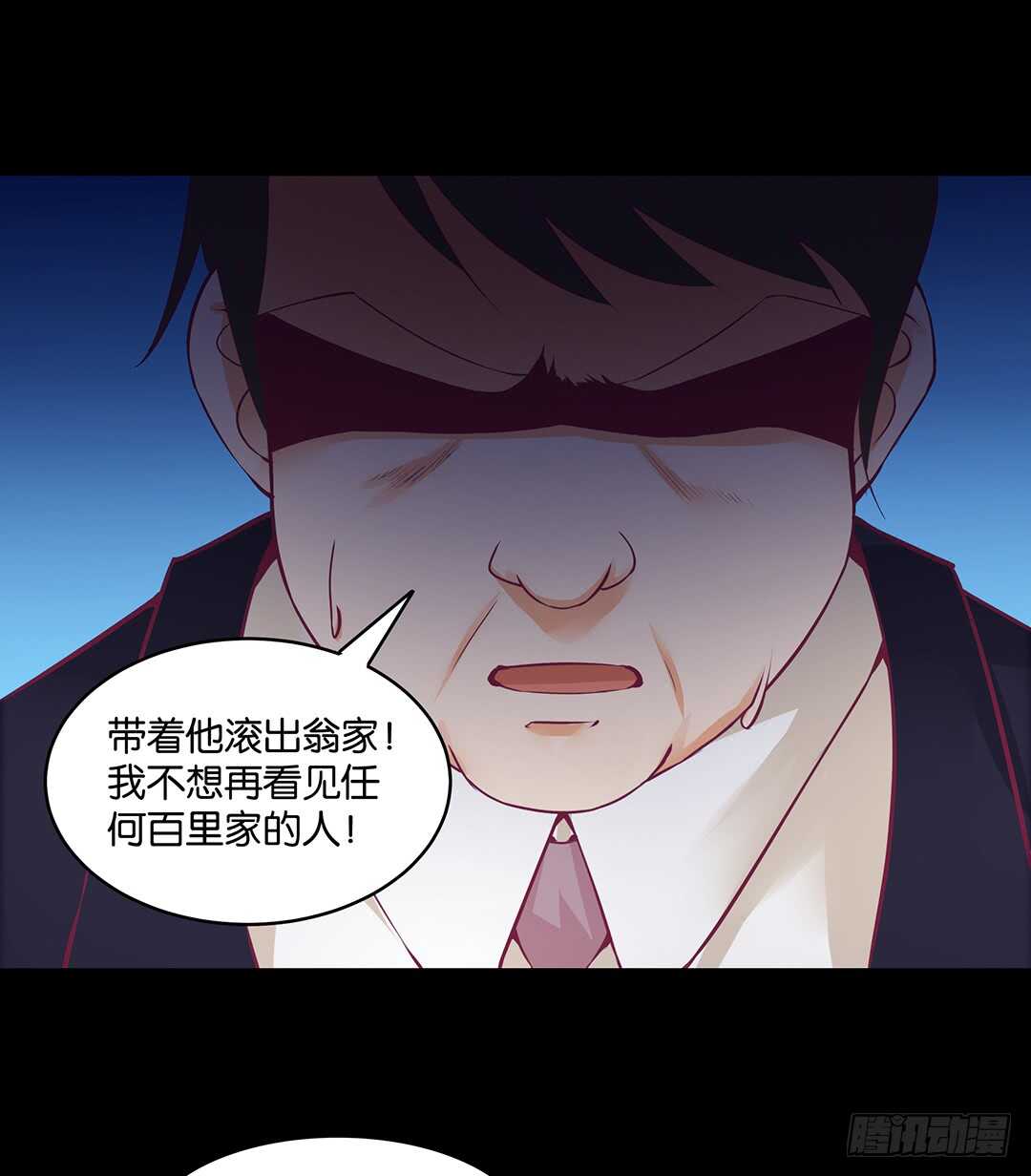 此生无以为报-第163话