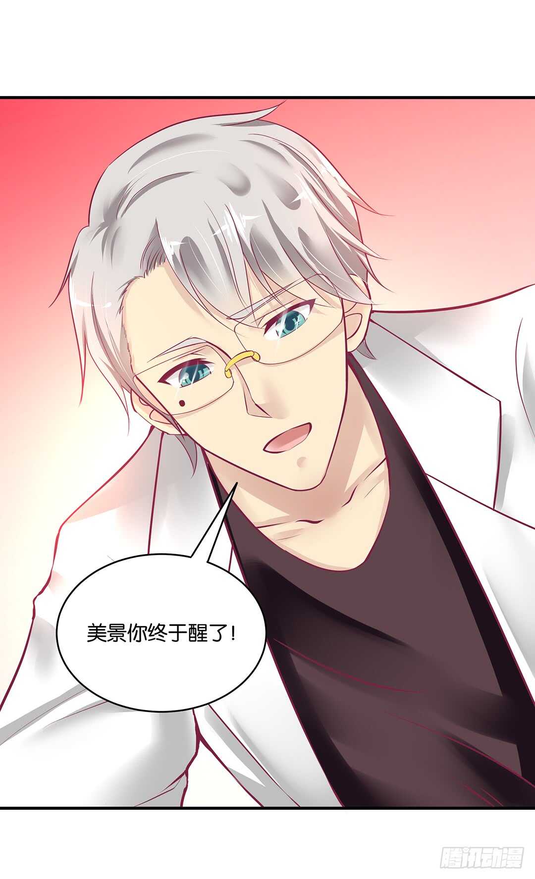 此生无以为报-第163话