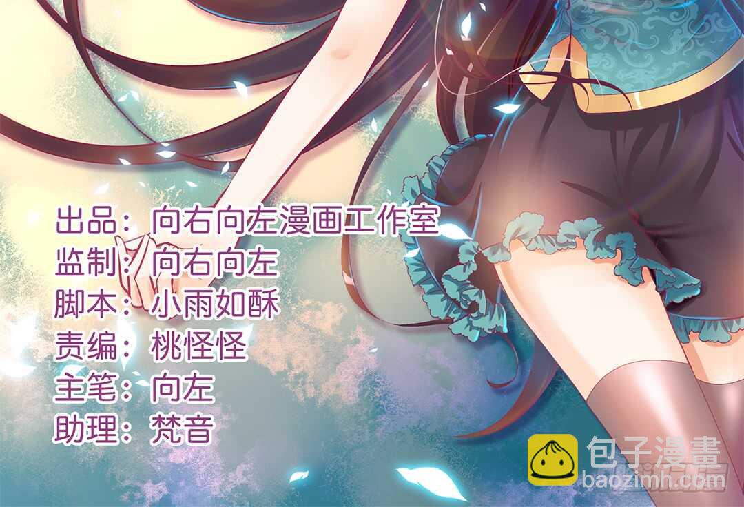 第二部 我只想把她唤醒&hellip;&hellip;-第165话