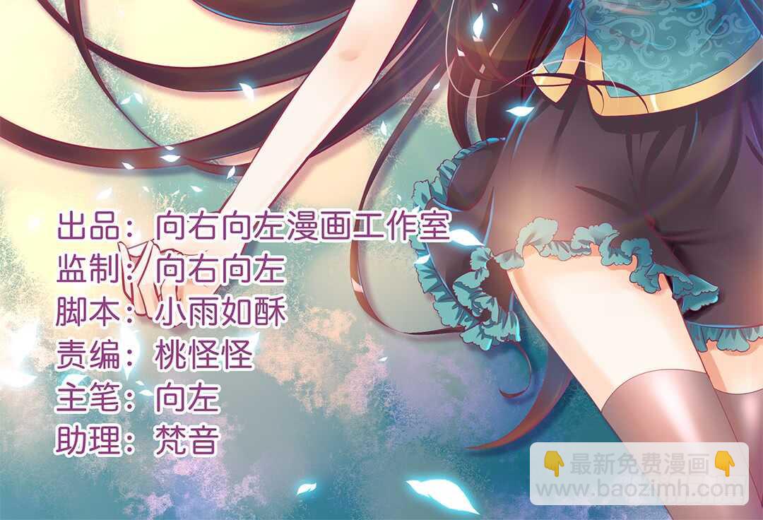 第二部 针锋相对&hellip;&hellip;-第167话