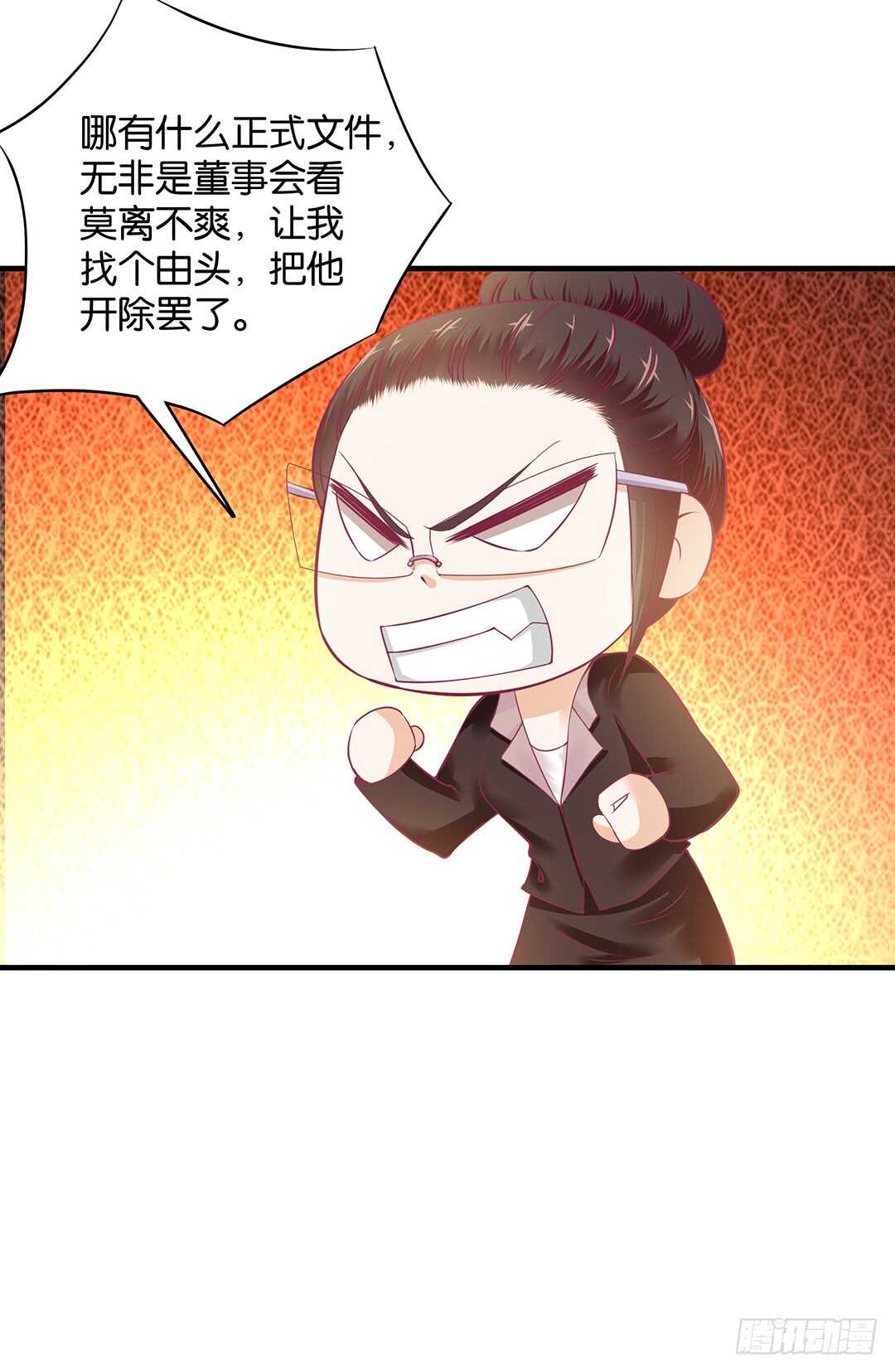 第二部 针锋相对&hellip;&hellip;-第167话