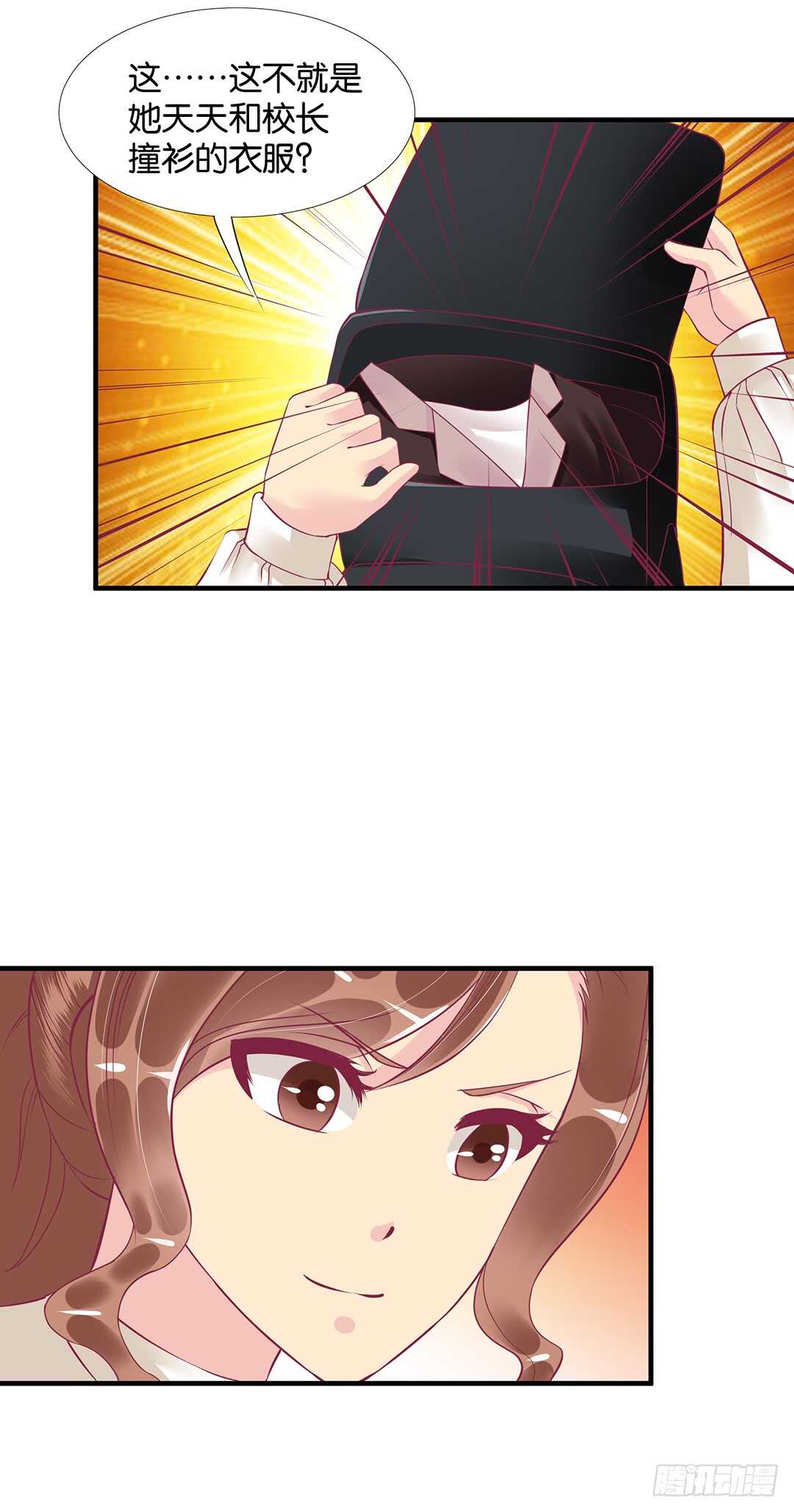 第二部 反击的时候到了-第169话