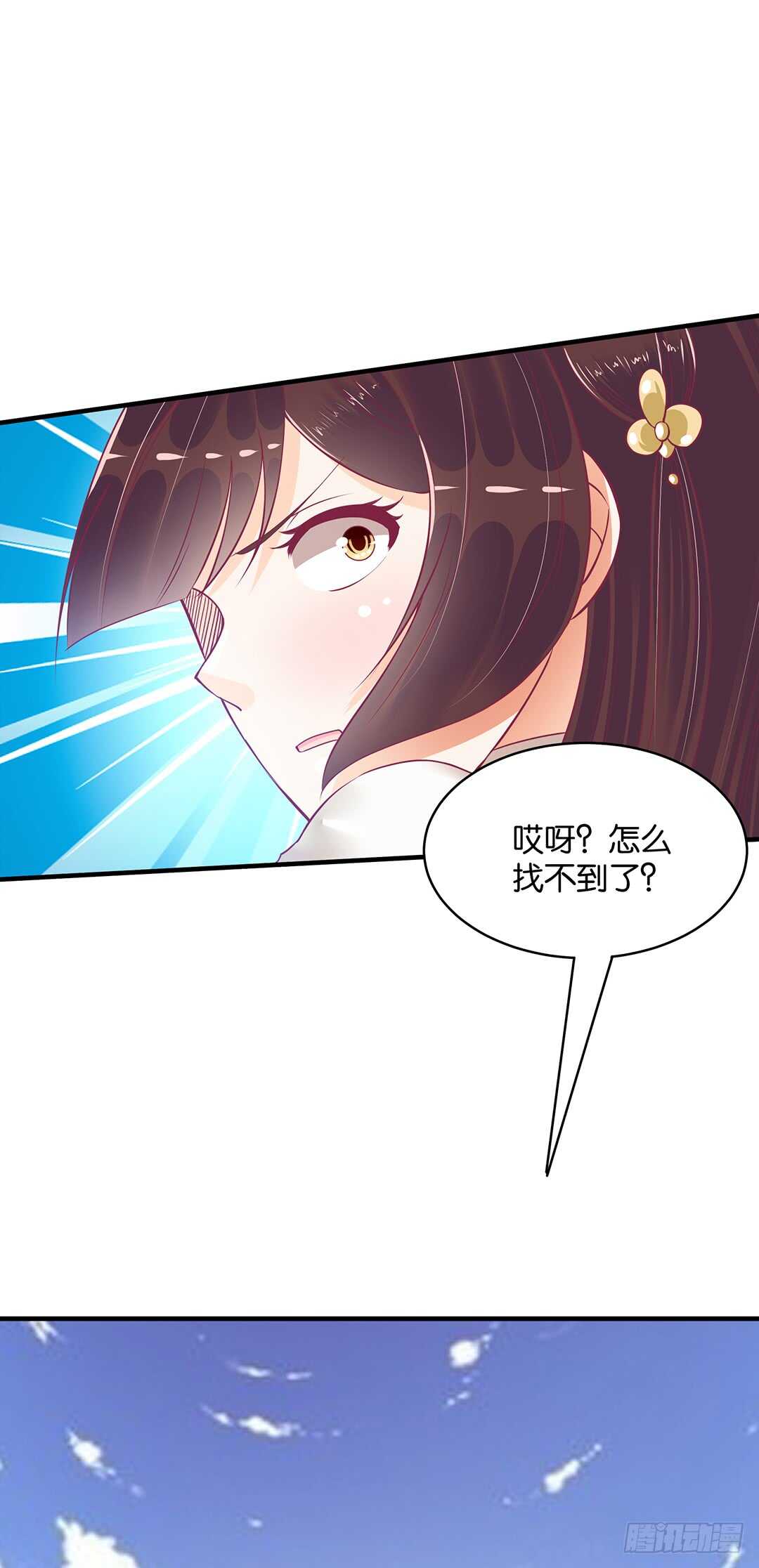 第二部 反击的时候到了-第169话