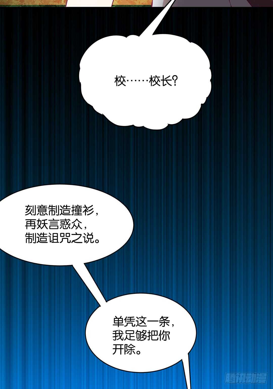 第二部 反击的时候到了-第169话