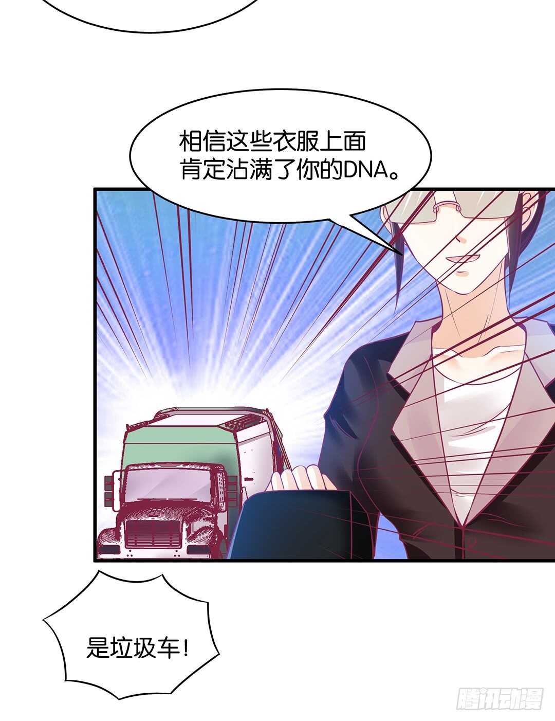 第二部 反击的时候到了-第169话