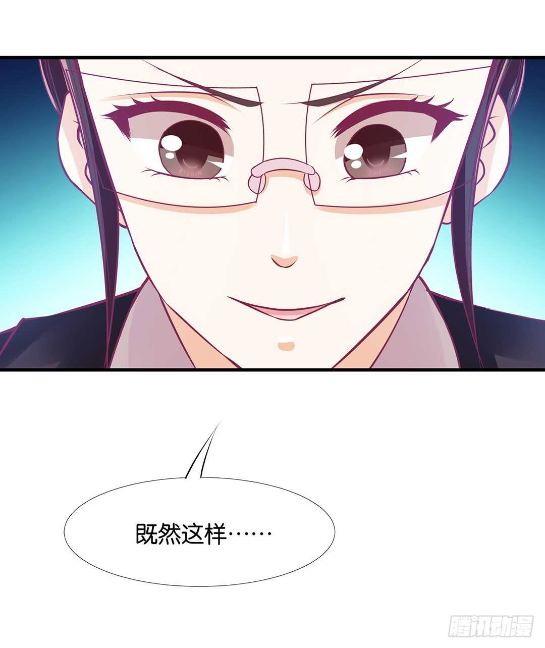 第二部 一波三折&hellip;&hellip;-第171话