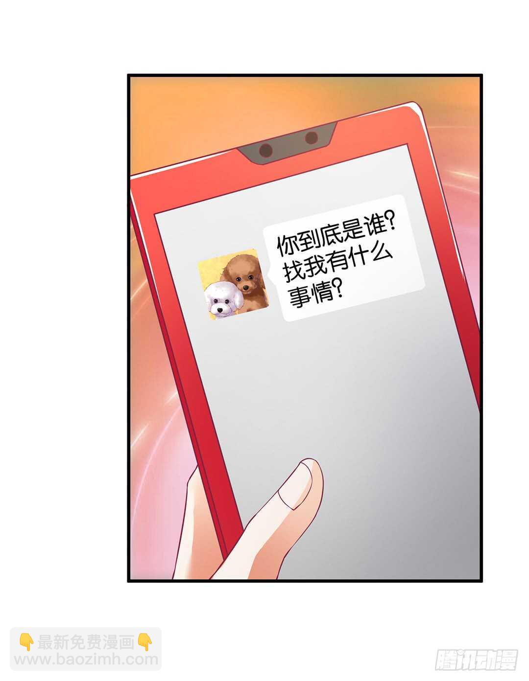 第二部 一波三折&hellip;&hellip;-第171话