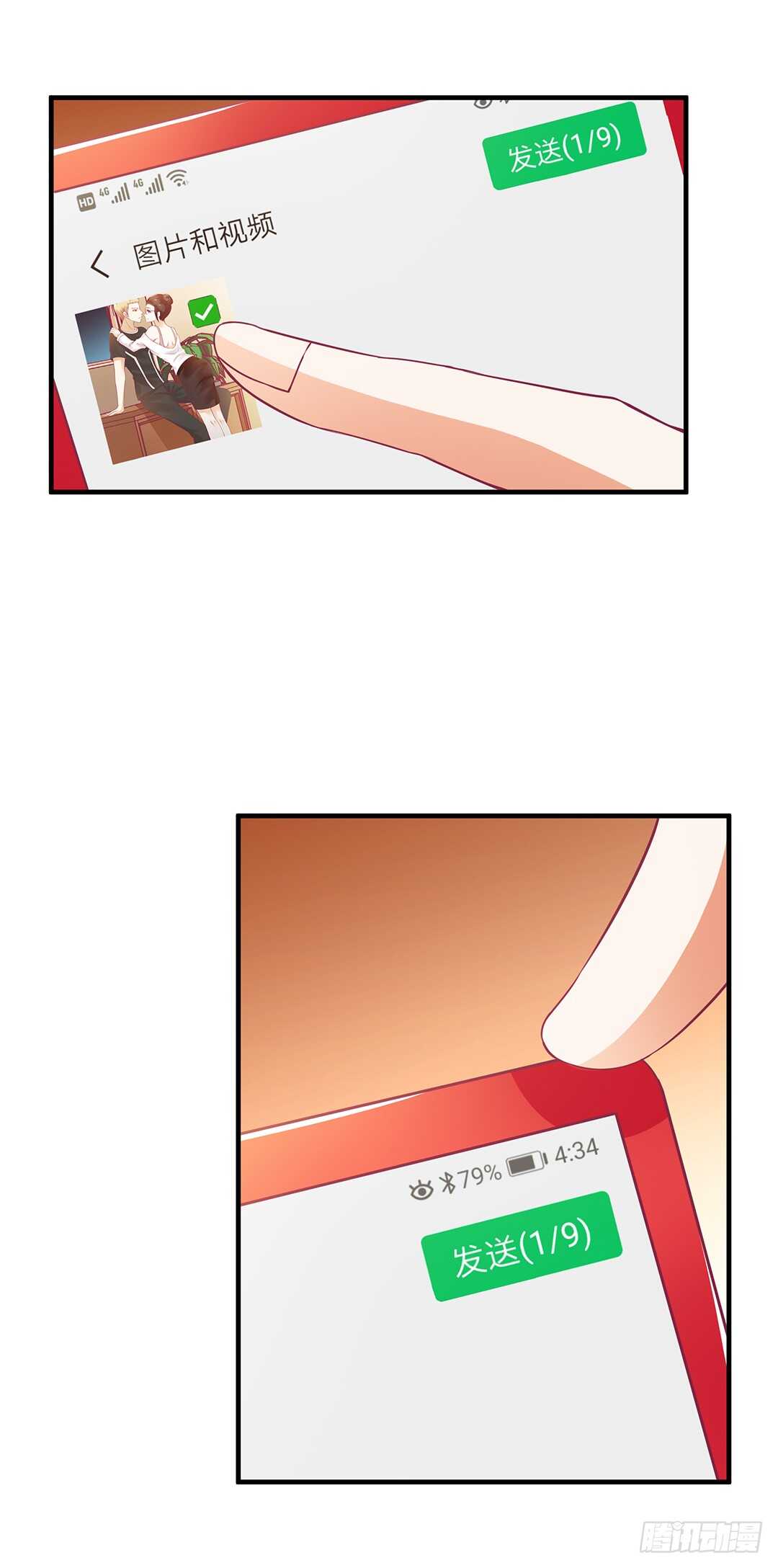 第二部 一波三折&hellip;&hellip;-第171话