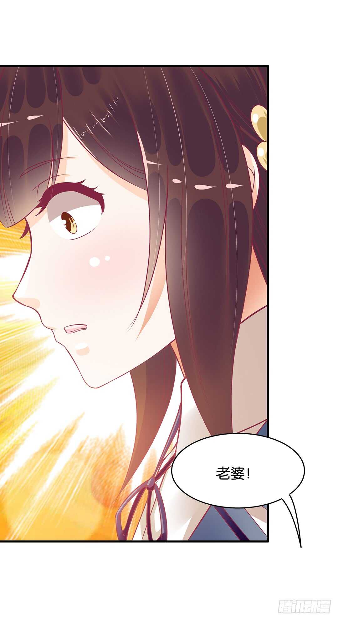 第二部 一波三折&hellip;&hellip;-第171话