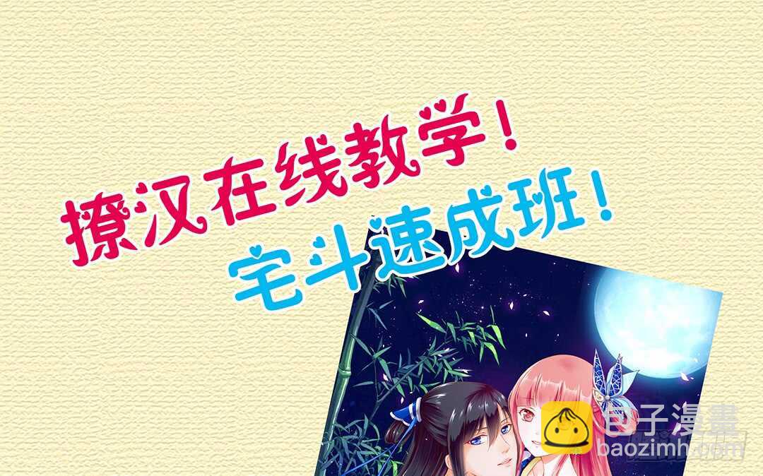 第二部 一波三折&hellip;&hellip;-第171话