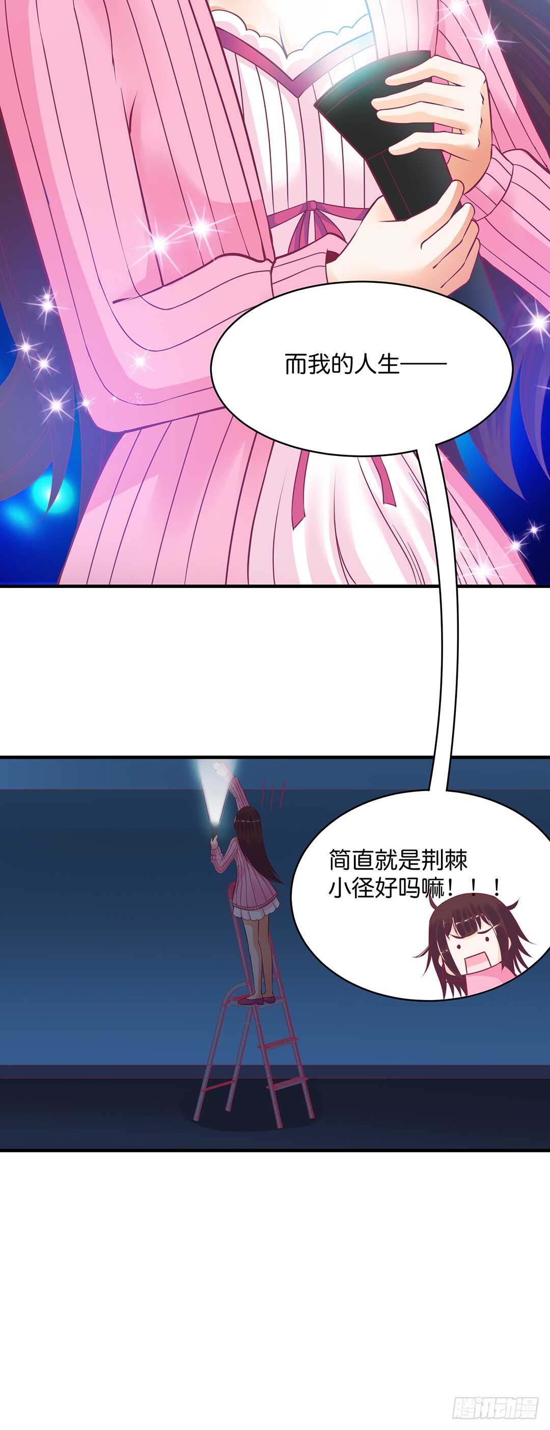 诅咒！都是诅咒！-第173话