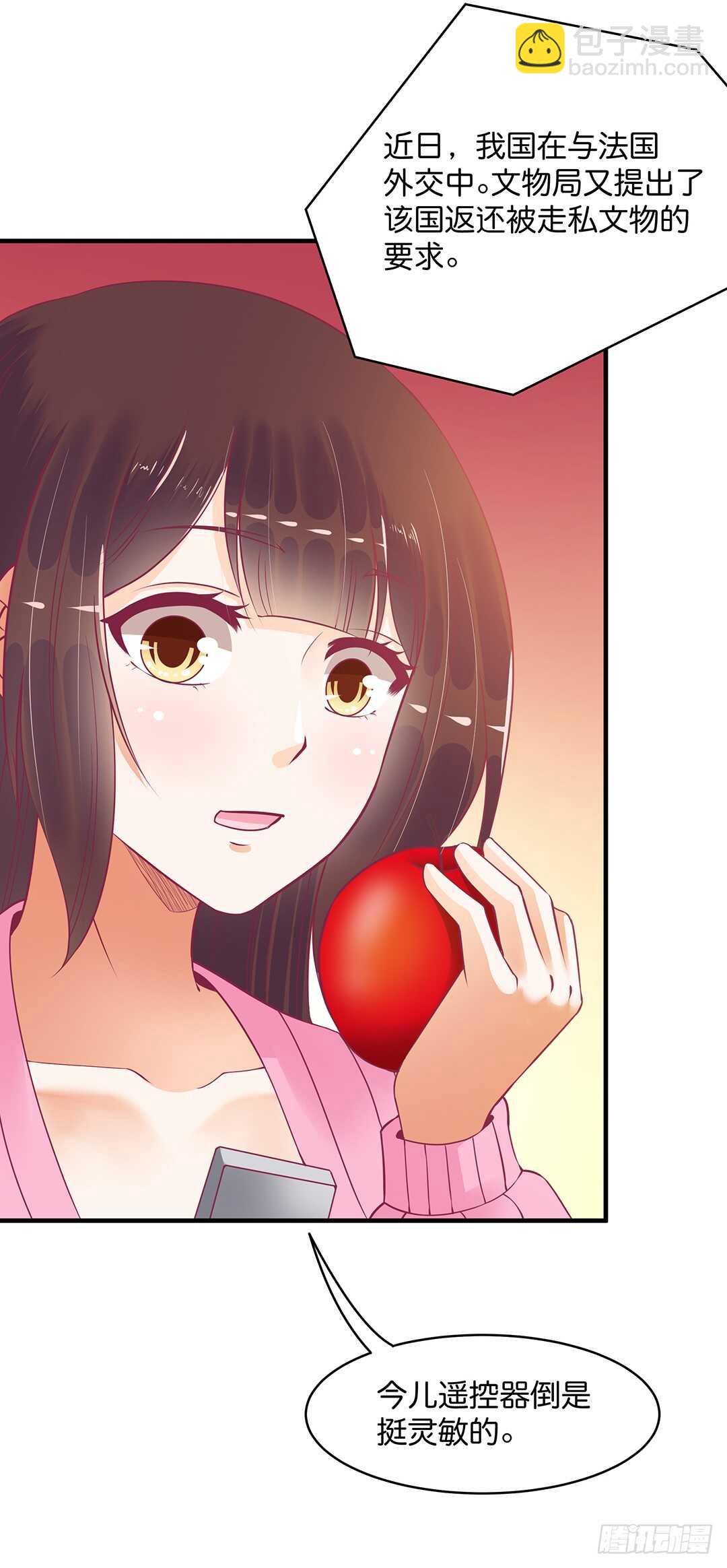 诅咒！都是诅咒！-第173话