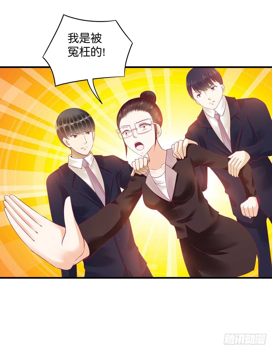 诅咒！都是诅咒！-第173话