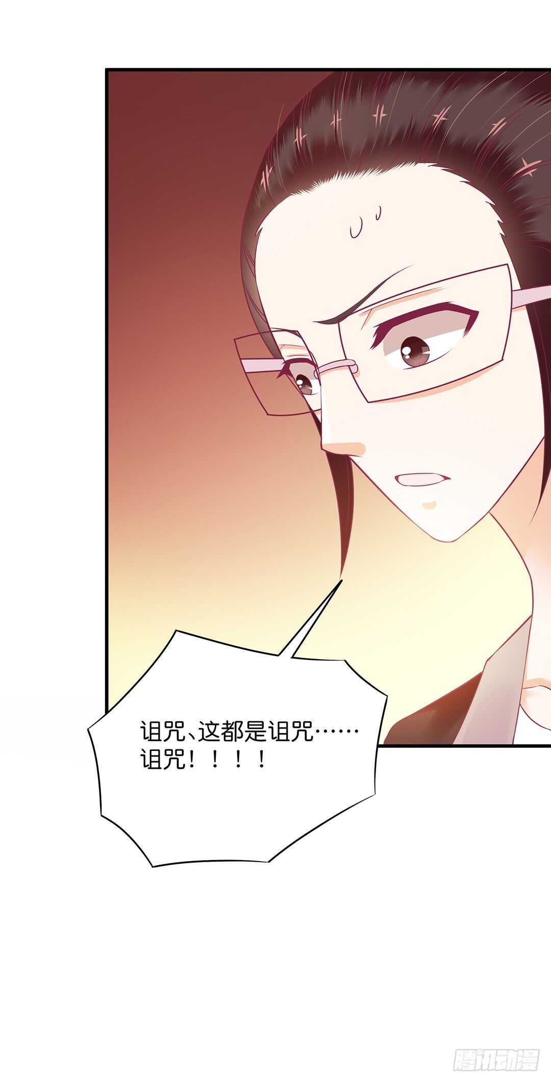 诅咒！都是诅咒！-第173话