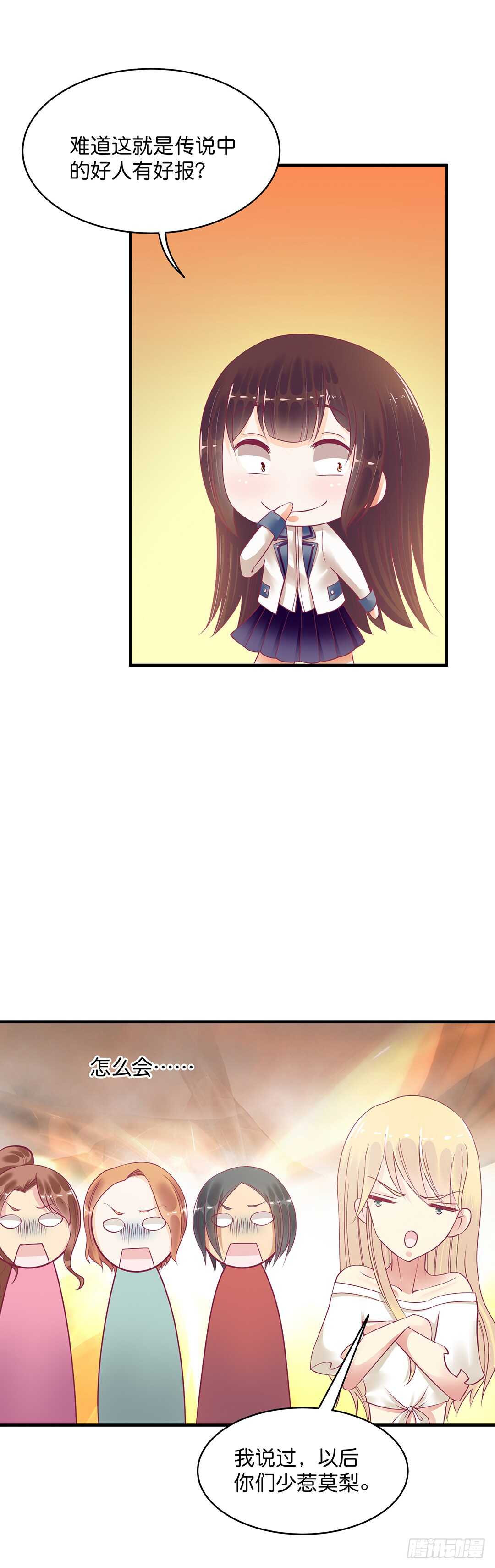 诅咒！都是诅咒！-第173话