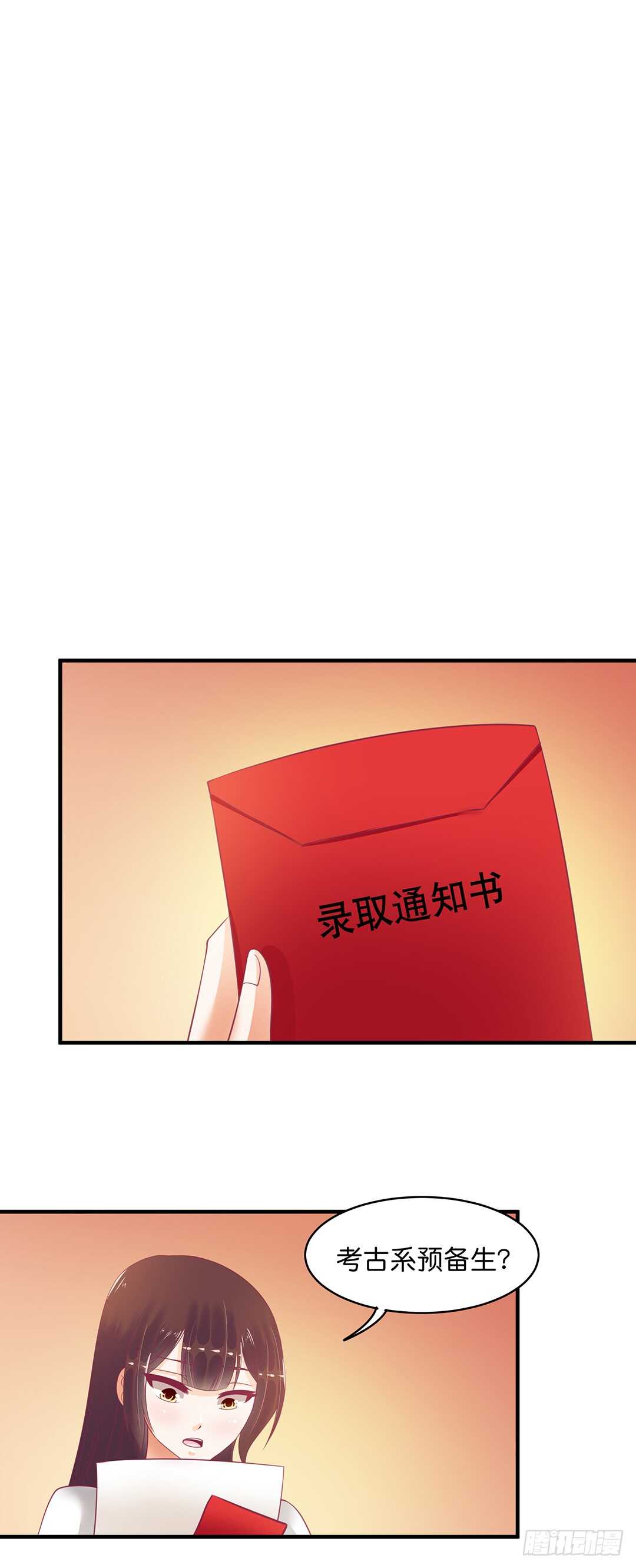 只要能接近那里&hellip;&hellip;-第175话