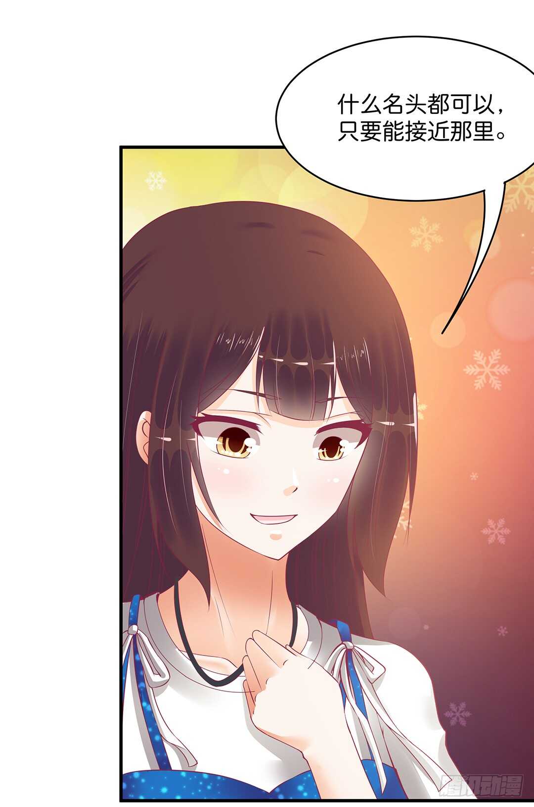 只要能接近那里&hellip;&hellip;-第175话