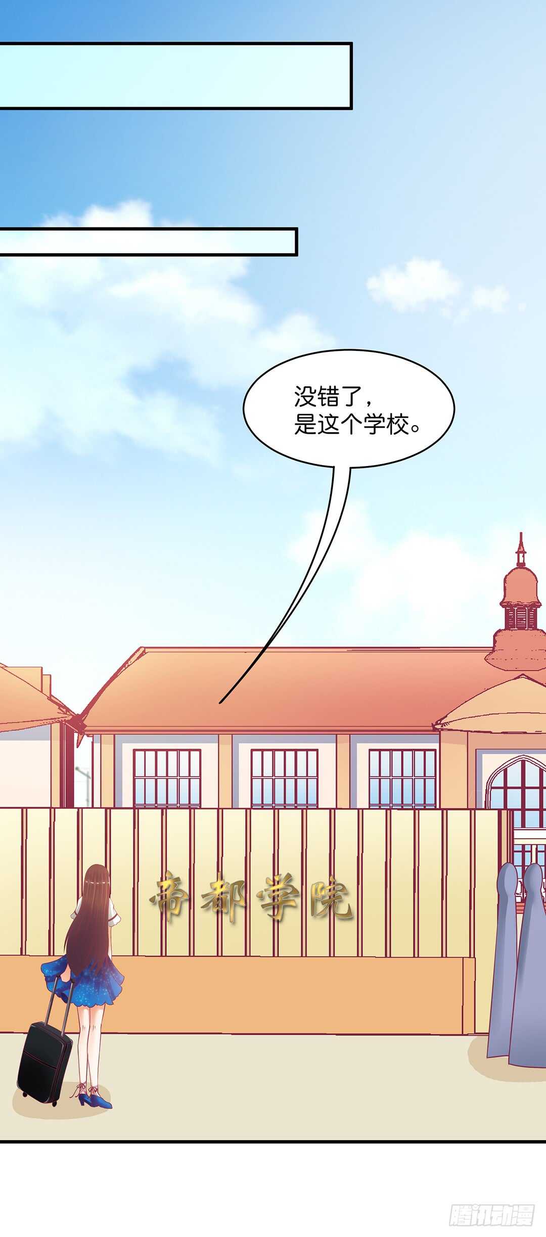 只要能接近那里&hellip;&hellip;-第175话