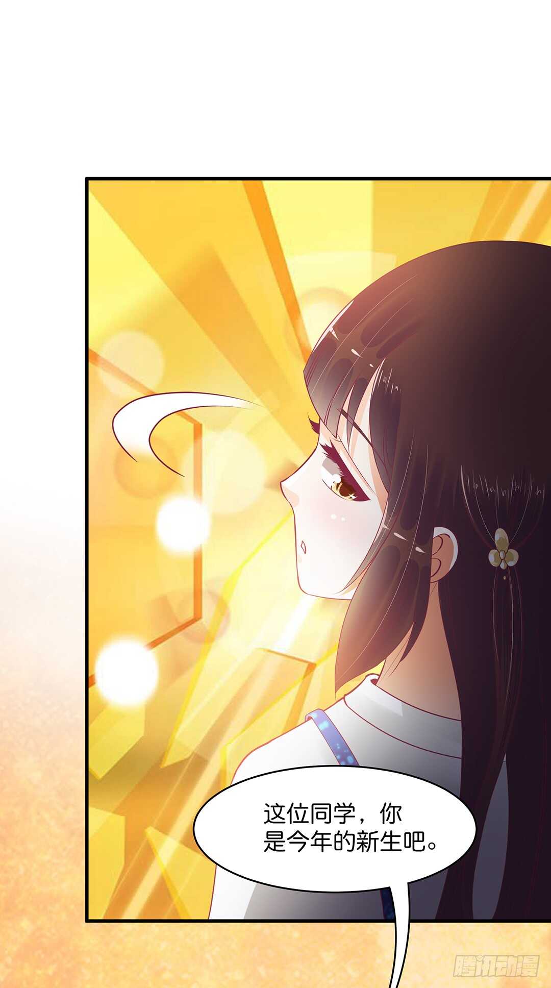 只要能接近那里&hellip;&hellip;-第175话