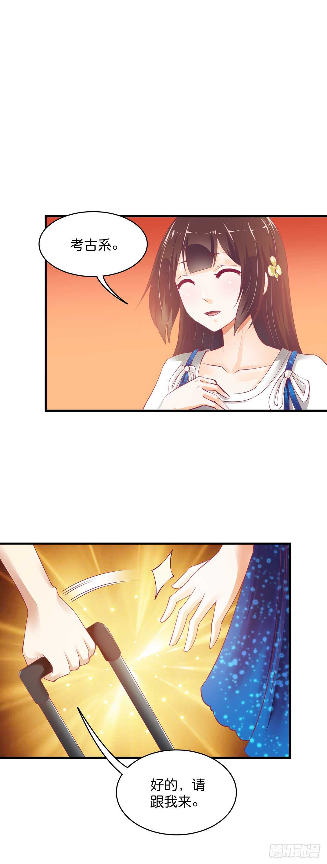 只要能接近那里&hellip;&hellip;-第175话