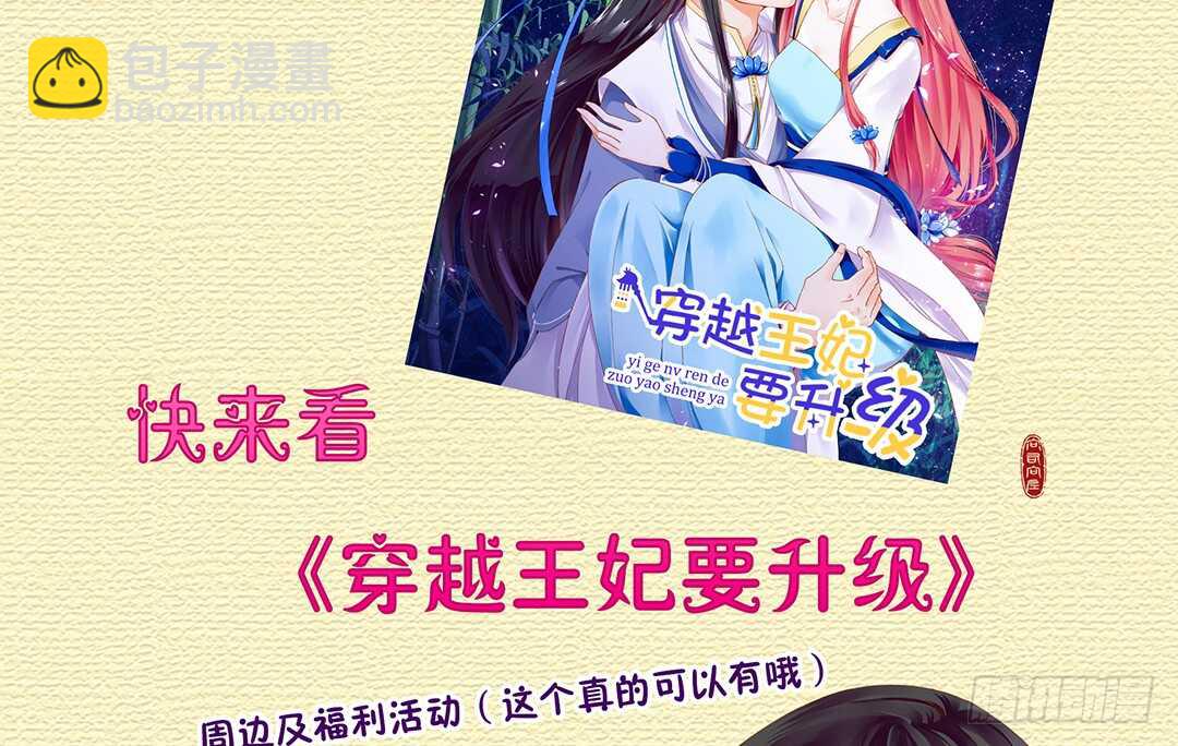 只要能接近那里&hellip;&hellip;-第175话