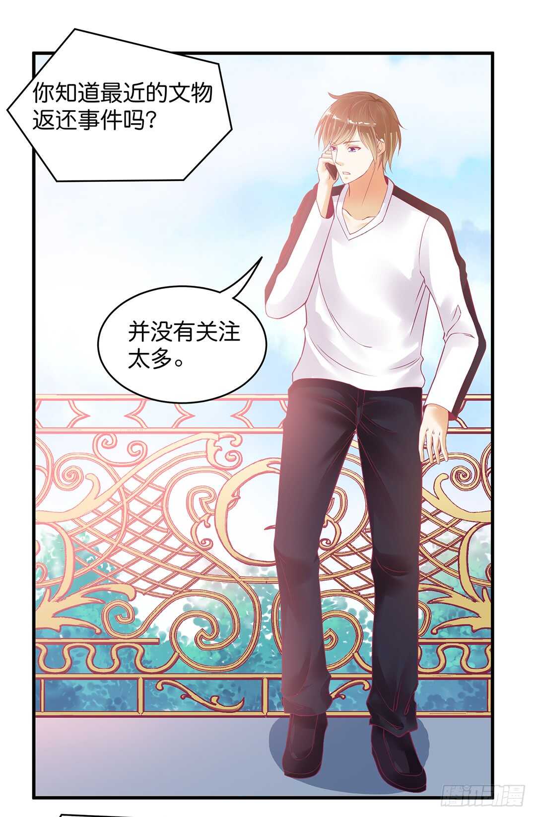 只要能接近那里&hellip;&hellip;-第175话