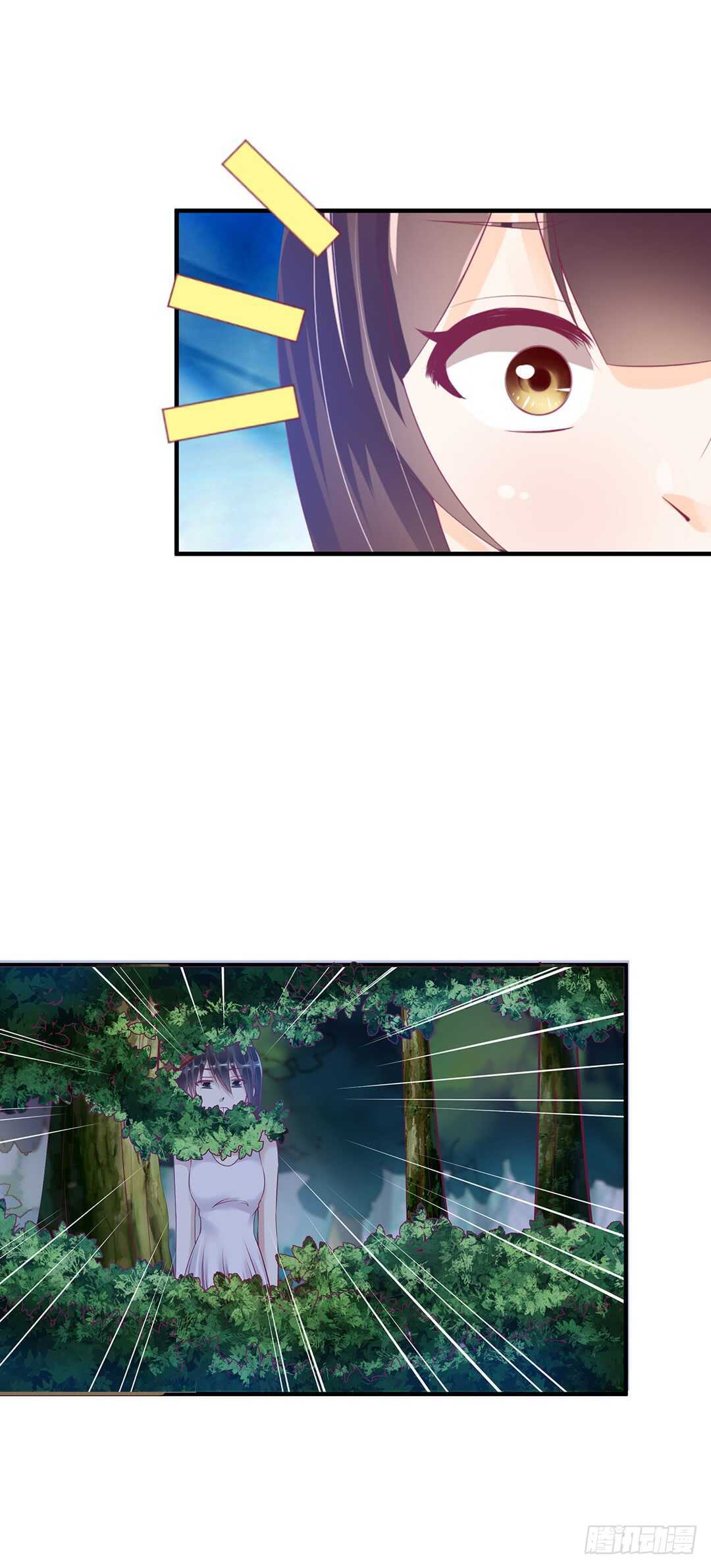 奇怪的人-第177话