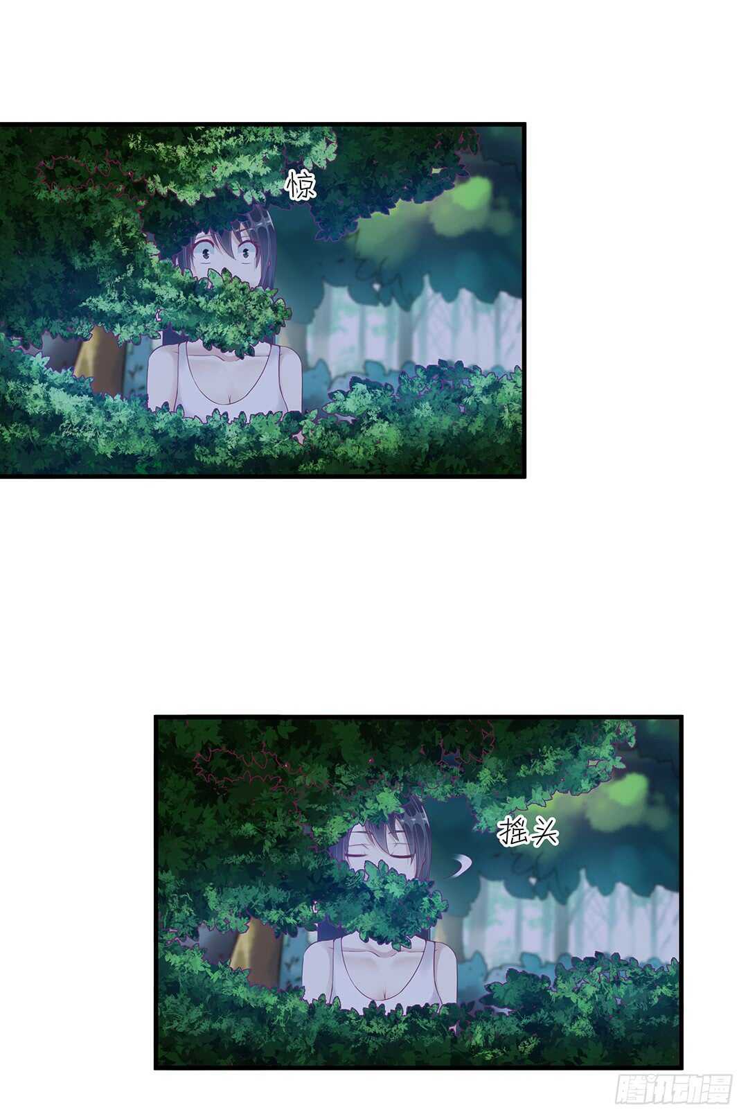 奇怪的人-第177话