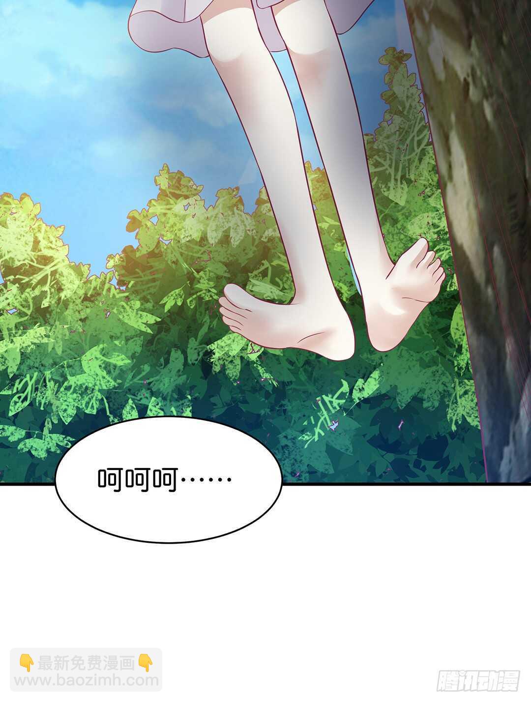 奇怪的人-第177话