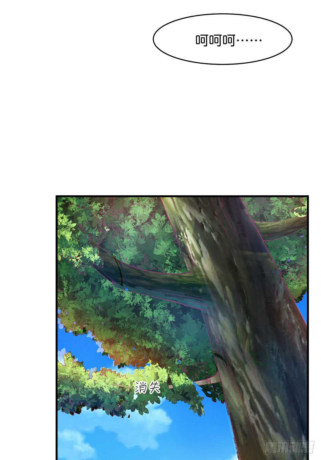 奇怪的人-第177话