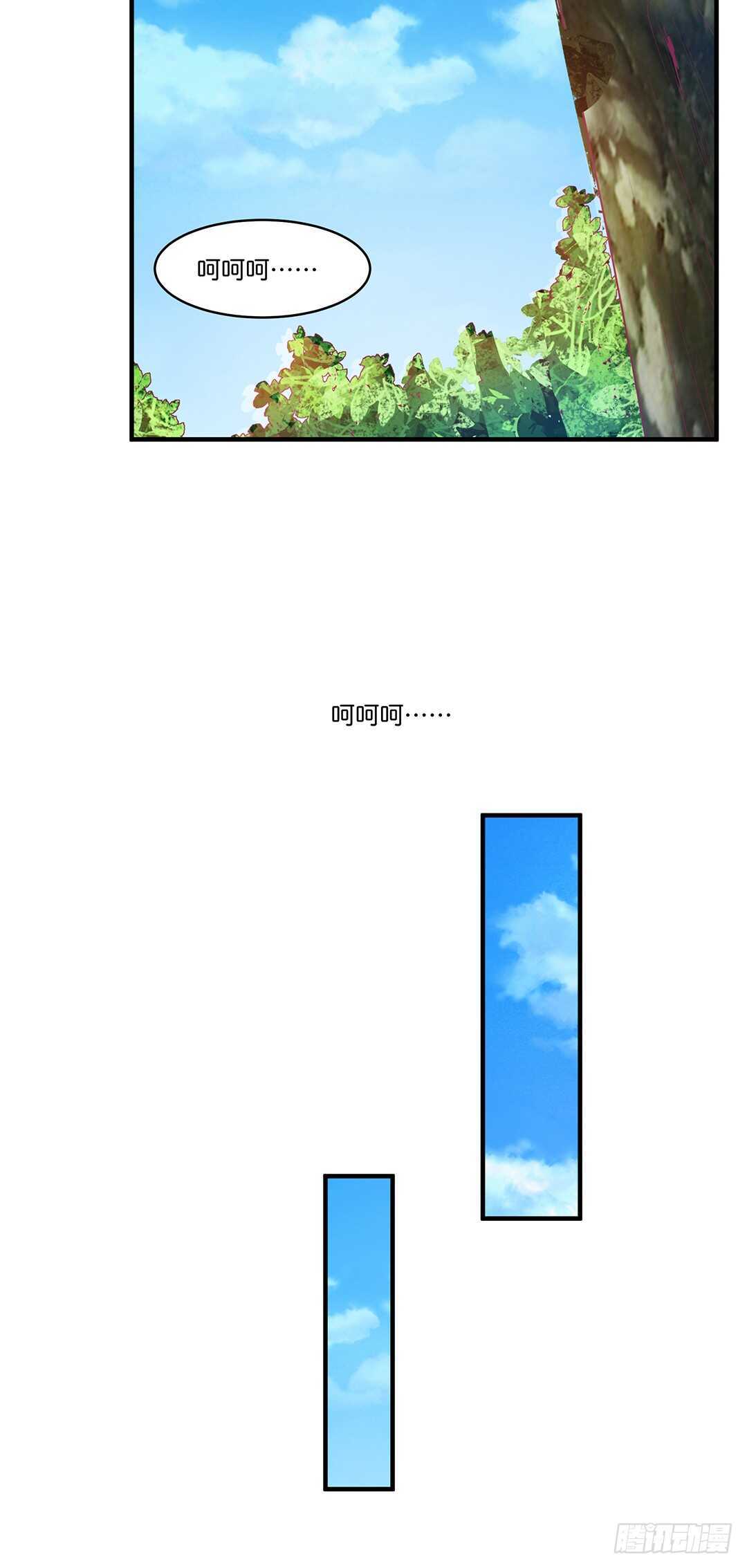 奇怪的人-第177话