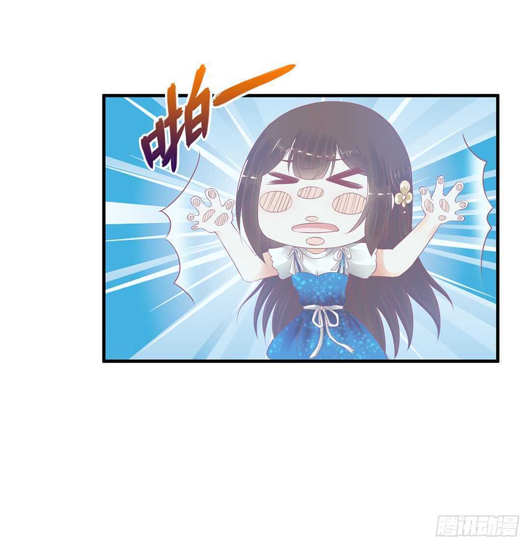 奇怪的人-第177话