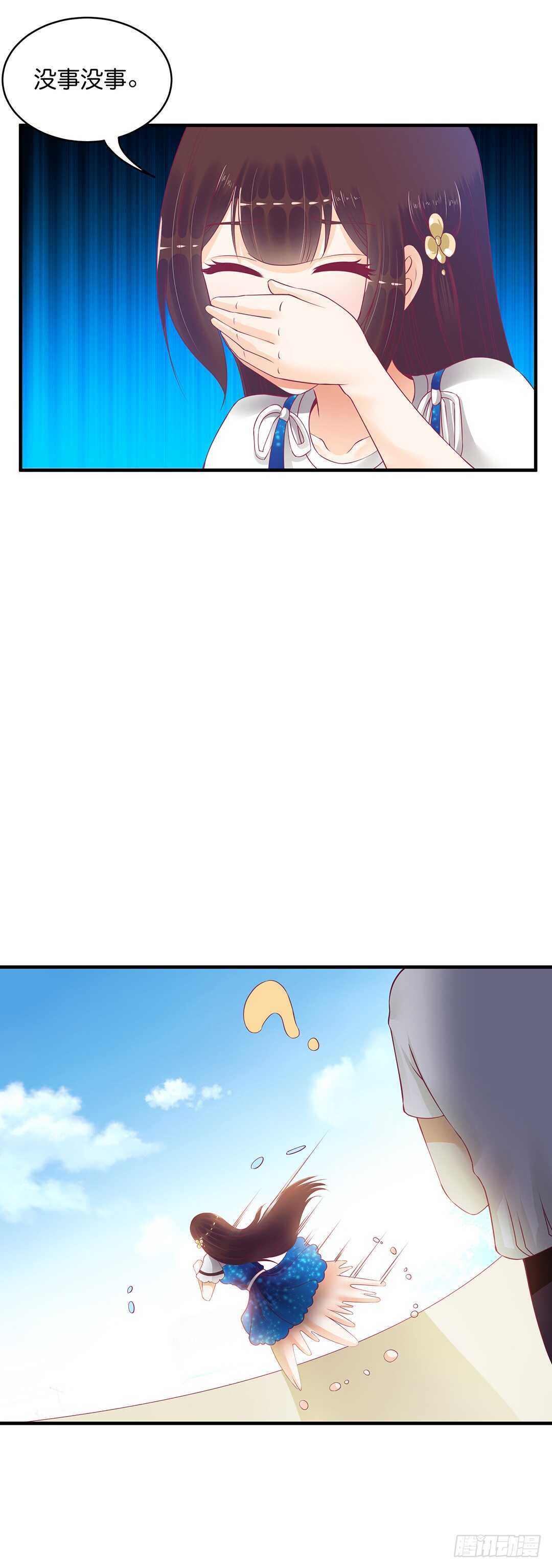 奇怪的人-第177话