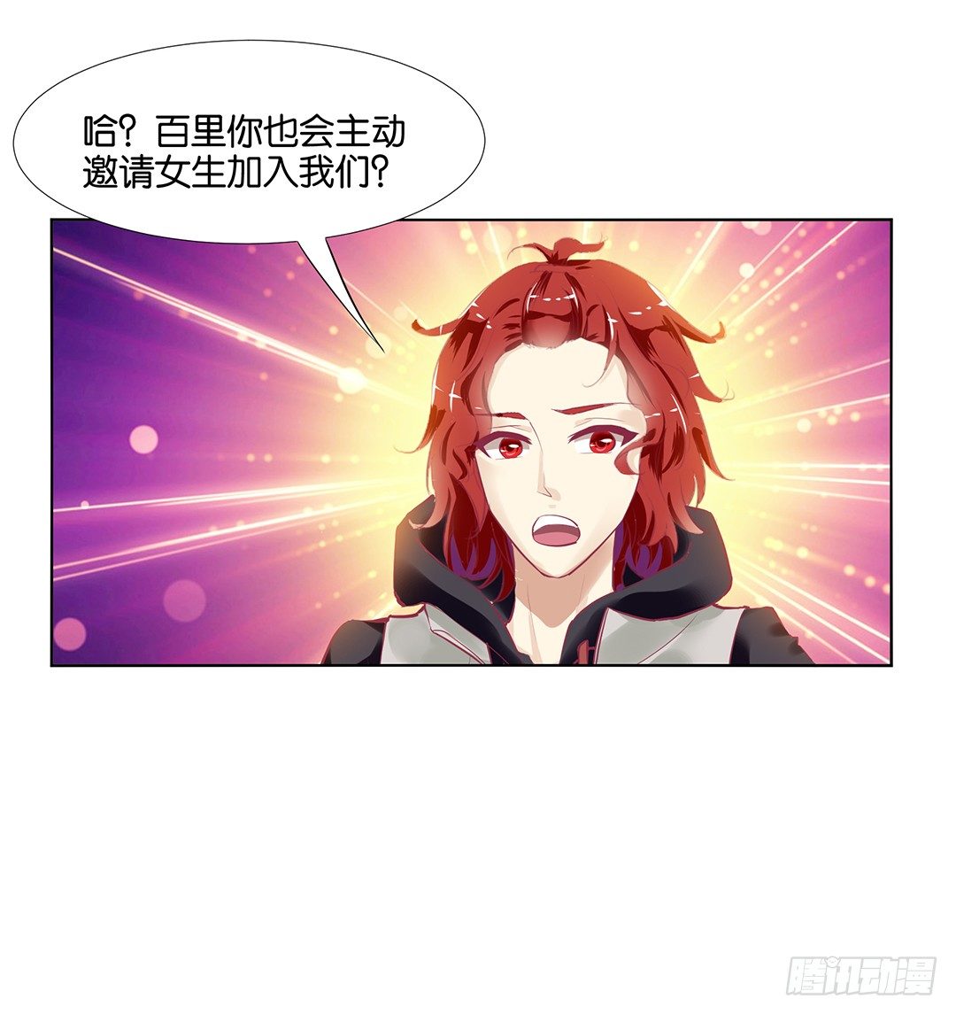 这简直就是理想的后宫啊！(1/2)-第19话