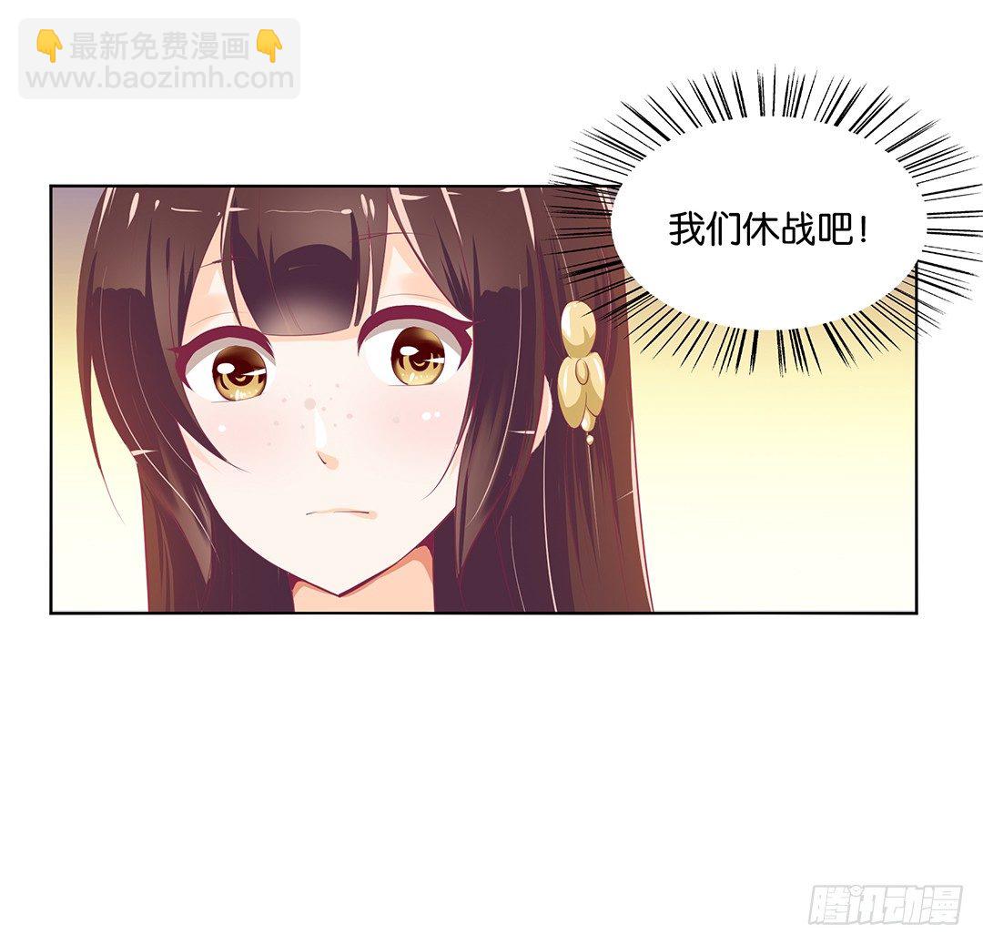 这简直就是理想的后宫啊！(1/2)-第19话